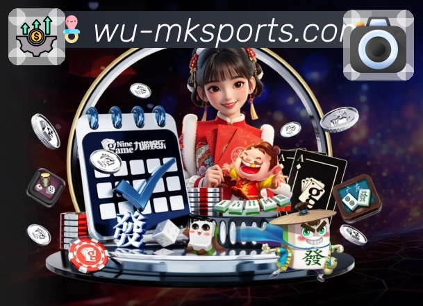 MK体育平台介绍